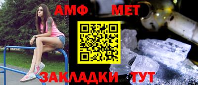спайс Малоярославец