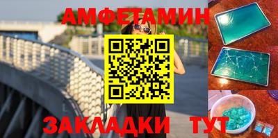 спайс Малоярославец