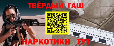 прущие грибы Малгобек