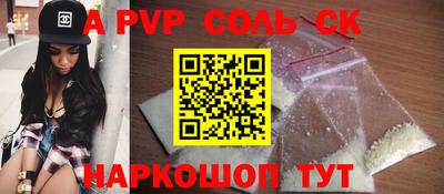 прущие грибы Малгобек