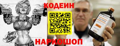 спайс Малоярославец