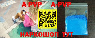спайс Малоярославец