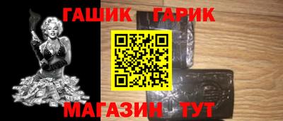 спайс Малоярославец