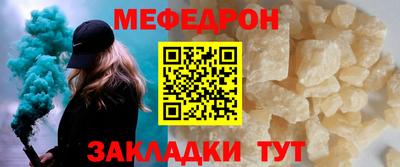 твердый Мариинск