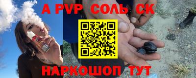 прущие грибы Малгобек