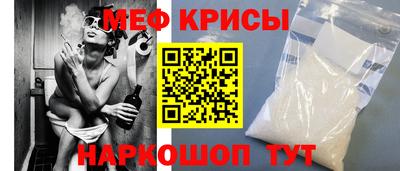 экстази Можайск
