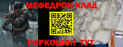 твердый Мариинск