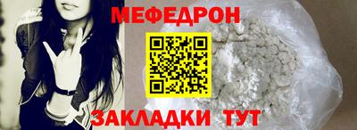 прущие грибы Малгобек