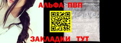 спайс Малоярославец