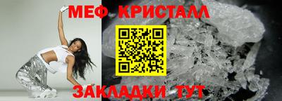 прущие грибы Малгобек
