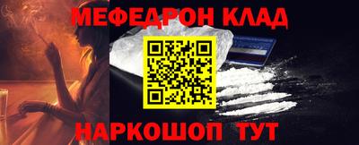 прущие грибы Малгобек