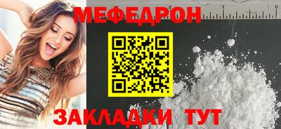 спайс Малоярославец