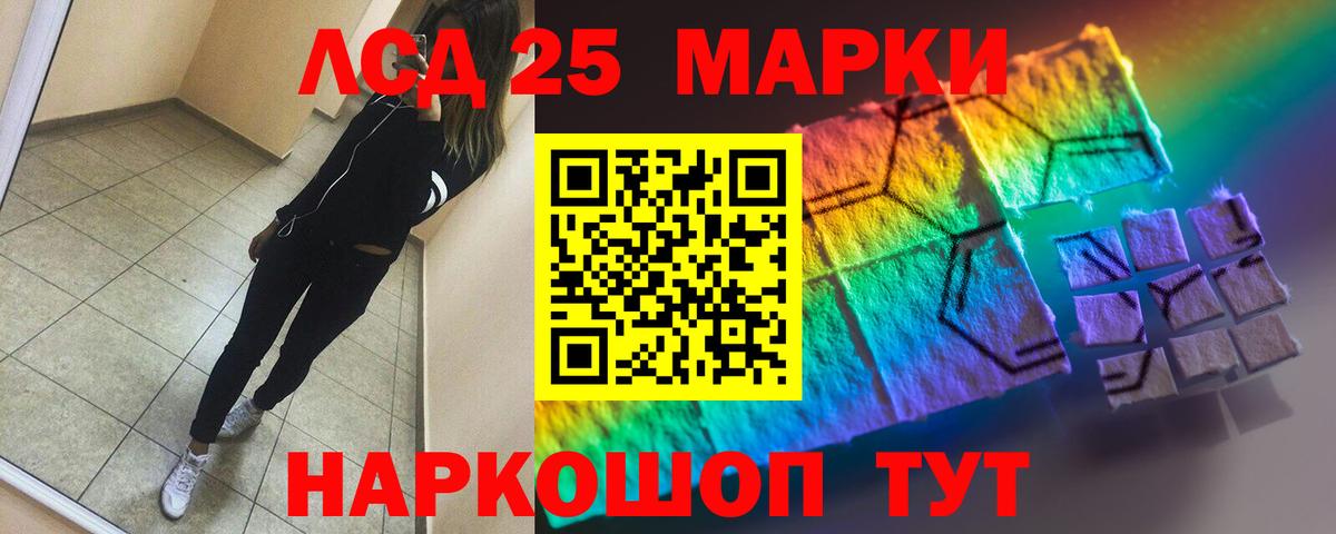 Черкесск  LSD-25 экстази ecstasy  ЛСД экстази кислота  Вход с VPN 