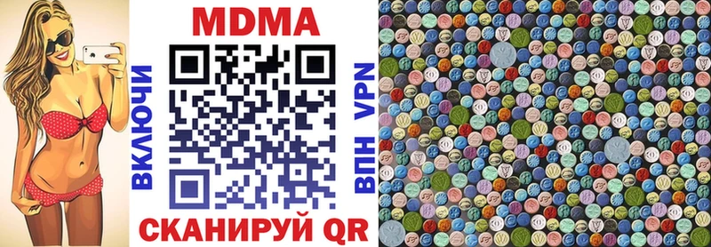 MDMA Molly  kraken зеркало  Черкесск 