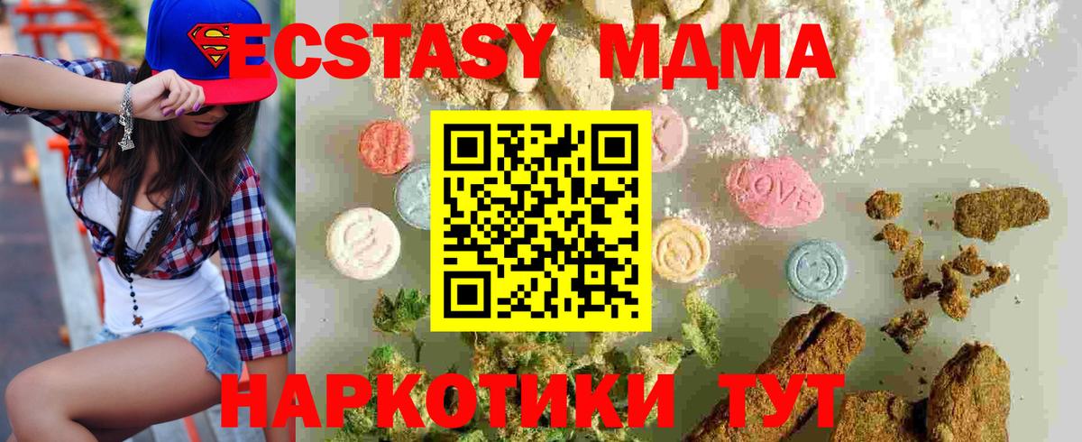 COCAIN  Конопля  Вход с VPN  Меф МЯУ МЯУ кристаллы  Черкесск  Гашиш  ГАШИШ 