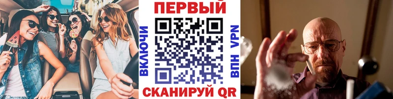 МЕТАМФЕТАМИН Декстрометамфетамин 99.9% купить Черкесск