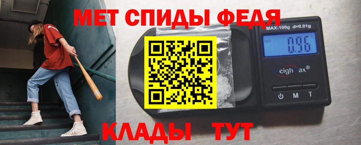 Метамфетамин витя  Метамфетамин витя  Вход с VPN  МЕТАМФЕТАМИН  Черкесск 