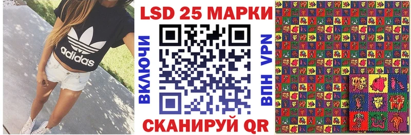 маркетплейс наркотические препараты  где продают наркотики  Черкесск  Марки N-bome 1,5мг 