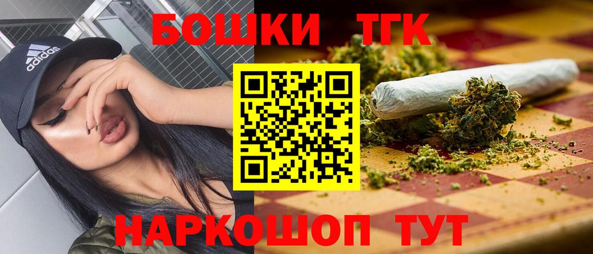 Шишки марихуана Amnesia  Марихуана планчик  Вход с VPN  Каннабис THC 21%  Конопля Amnesia  Черкесск 